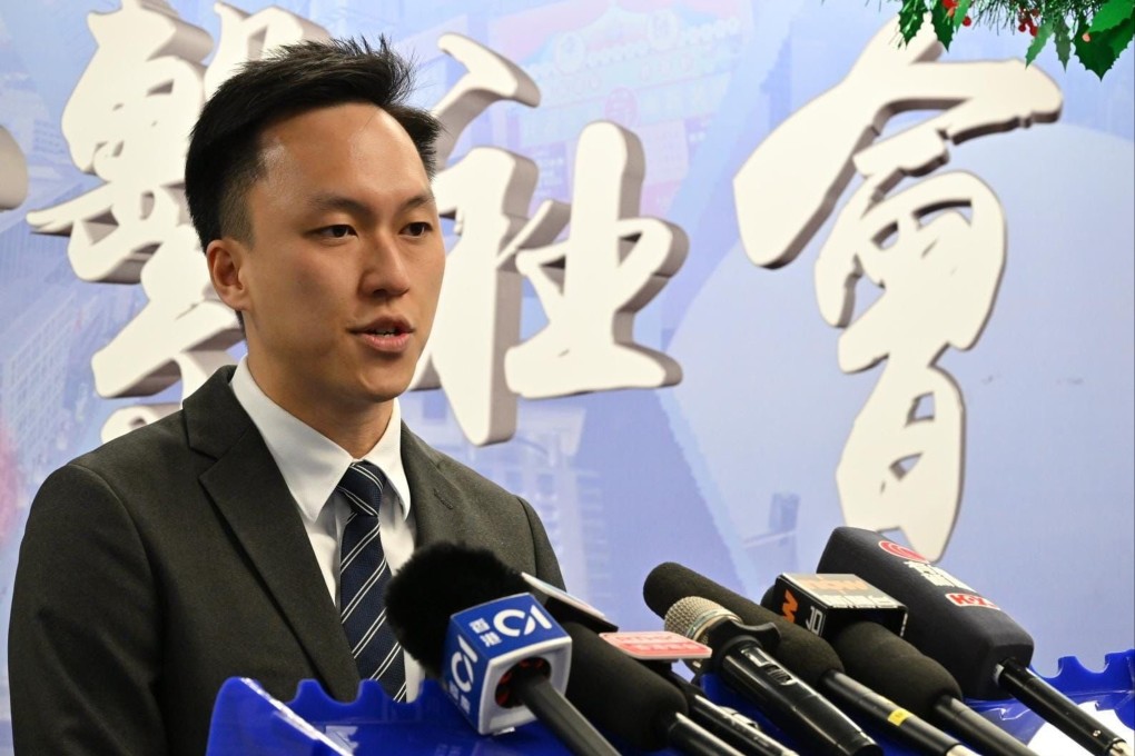 Senior Inspector Lam Tsz-lim of Kowloon West regional crime unit. Photo: Handout