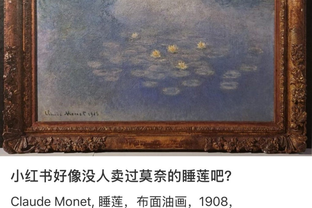 A screenshot of the Xiaohongshu post reporting the sale of a 1908 Monet painting for a large sum. The viral painting caused a stir on Chinese social media.