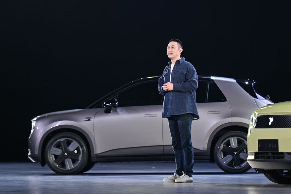 Nio CEO William Li introduces its Firefly brand. Photo: Handout
