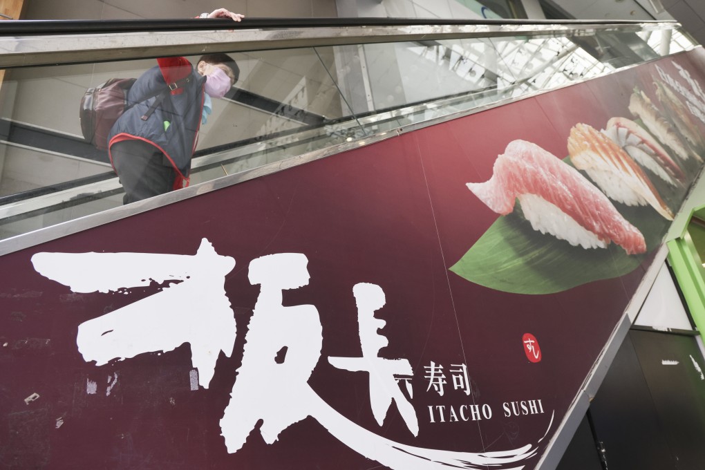 The last Itacho Sushi shop at Laforet in Causeway Bay has closed. Photo: Jelly Tse.