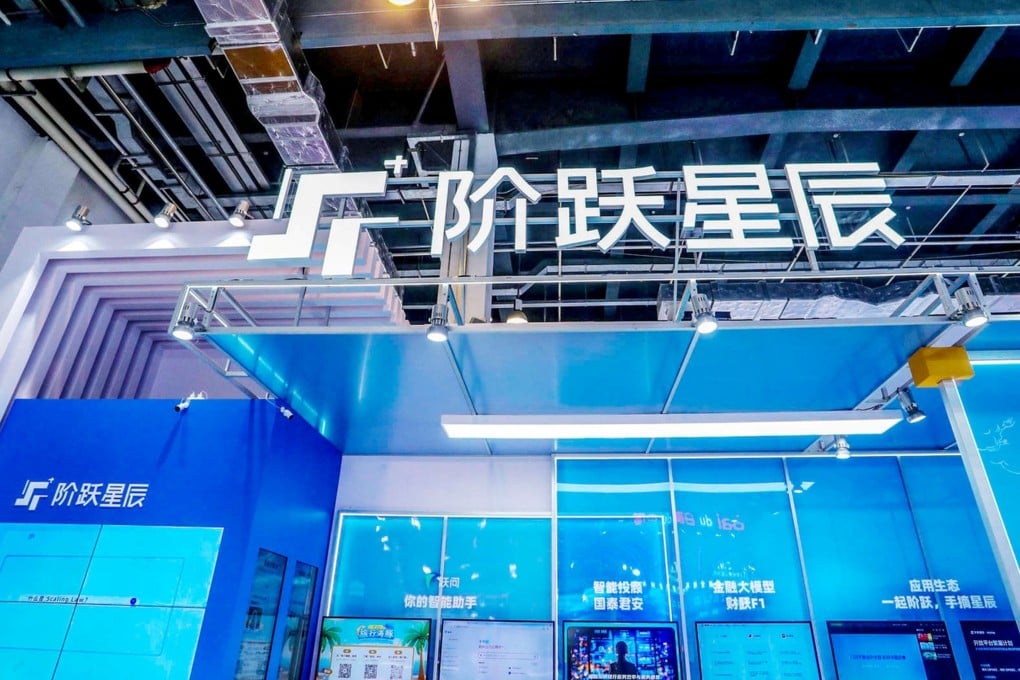 Artificial intelligence start-up Stepfun raised a hefty, undisclosed amount in its latest funding round. Photo: Handout