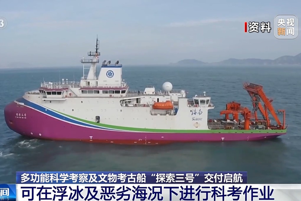 China says its Tan Suo San Hao (Explorer Three) icebreaker is its first capable of scientific and archaeological research in deep and distant seas. Photo:  CCTV