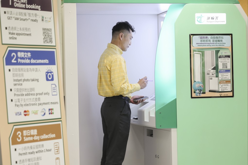 A self-service kiosk at the Cheung Sha Wan Government Offices. Photo: Edmond So