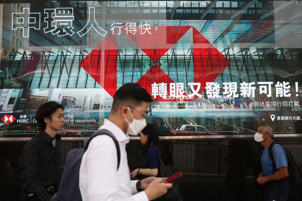 Pedestrian walk past a HSBC branch in Central in 2023. Photo: Yik Yeung-man