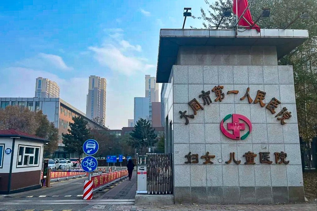 The Datong No. 1 People’s Hospital, now at the centre of a baby-selling scandal, has the biggest obstetrics department in Shanxi province. Photo: QQ/ 南风窗