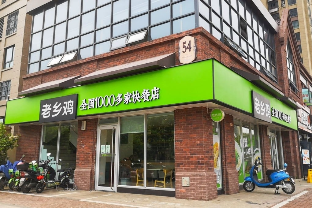 Chinese fast food chain operator LXJ International is joining a revival in IPO market in Hong Kong. Photo: Weibo/ @ Lao Xiang Ji