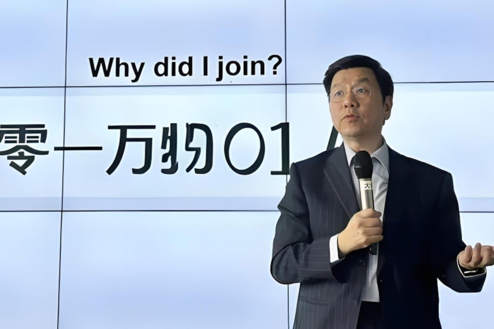 01.AI founder and chief executive Lee Kai-fu’s strong denial reflects the intense competition among start-ups and Big Tech companies in China’s nascent generative artificial intelligence sector. Photo: SCMP