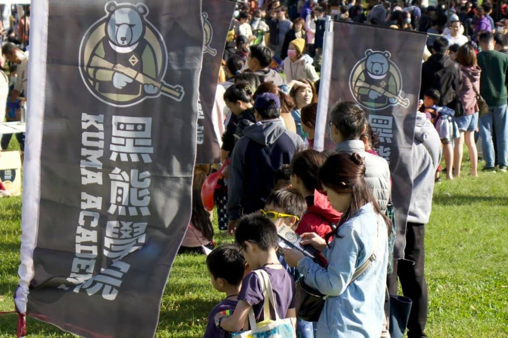 People visit a Kuma Academy event to raise awareness of natural disaster and war preparedness, in New Taipei City in November 2023. Photo: Handout