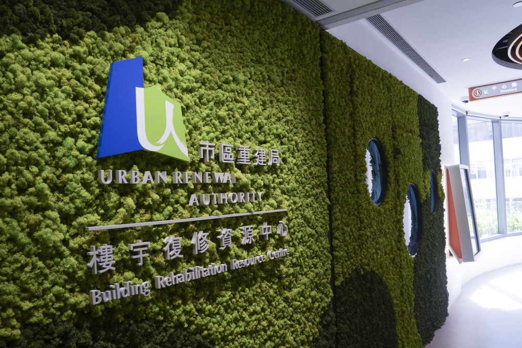 The Urban Renewal Authority’s Building Rehabilitation Resource Centre in To Kwa Wan. The leak involved the personal details of 199 tenants and owners who had signed up for briefing sessions in May last year on property acquisitions. Photo: Sun Yeung