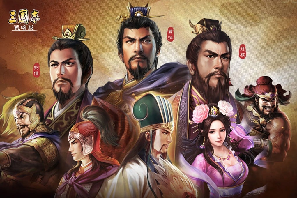 An Alibaba studio is removing its top game, Three Kingdoms Tactics, from Vivo’s Android app store. Photo: Handout