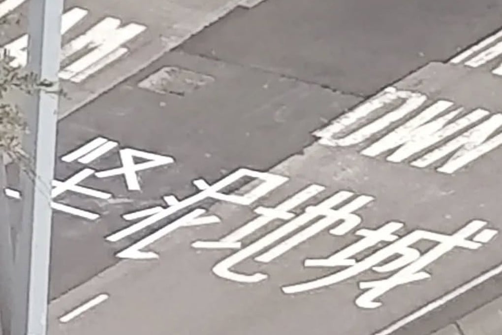 HK Electric has said a contractor it hired made the mistake after carrying out electrical works. Photo: Threads/ives_ccy