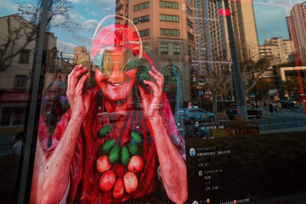 A screen shows the app RedNote, also known as Xiaohongshu, at the company headquarters in Shanghai on January 14. Photo: EPA-EFE