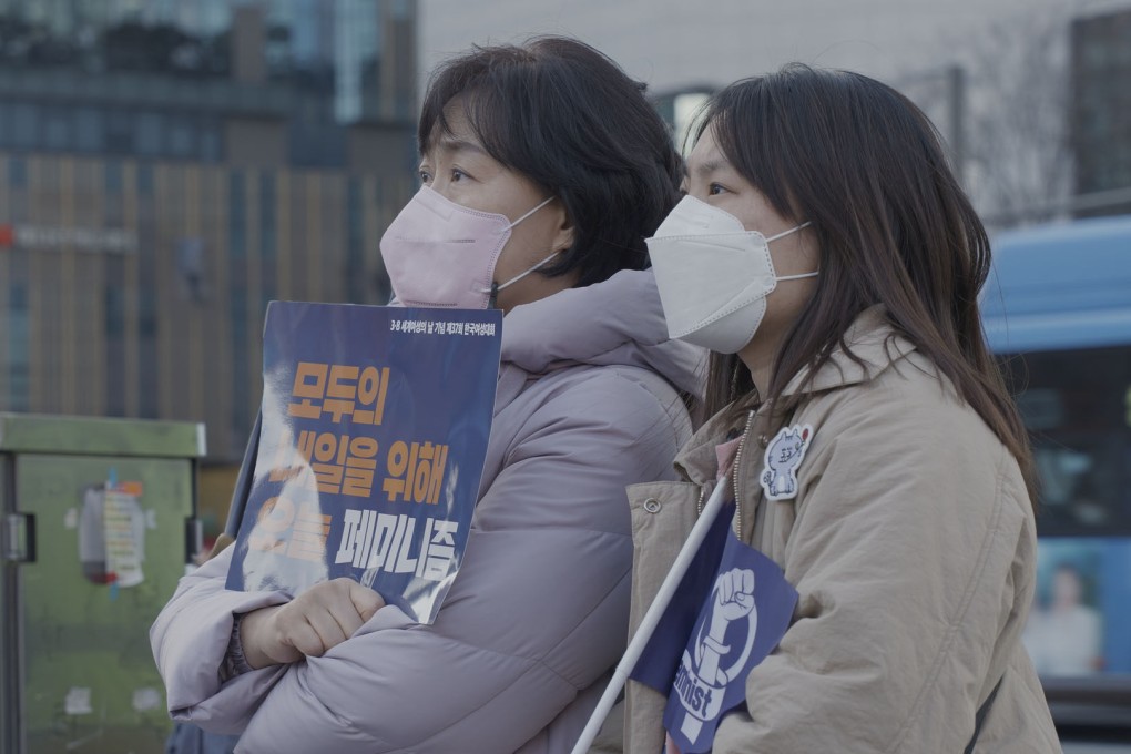 Nam A-rum (right) and her mother in a still from K-Family Affairs, the documentary about Nam’s family.