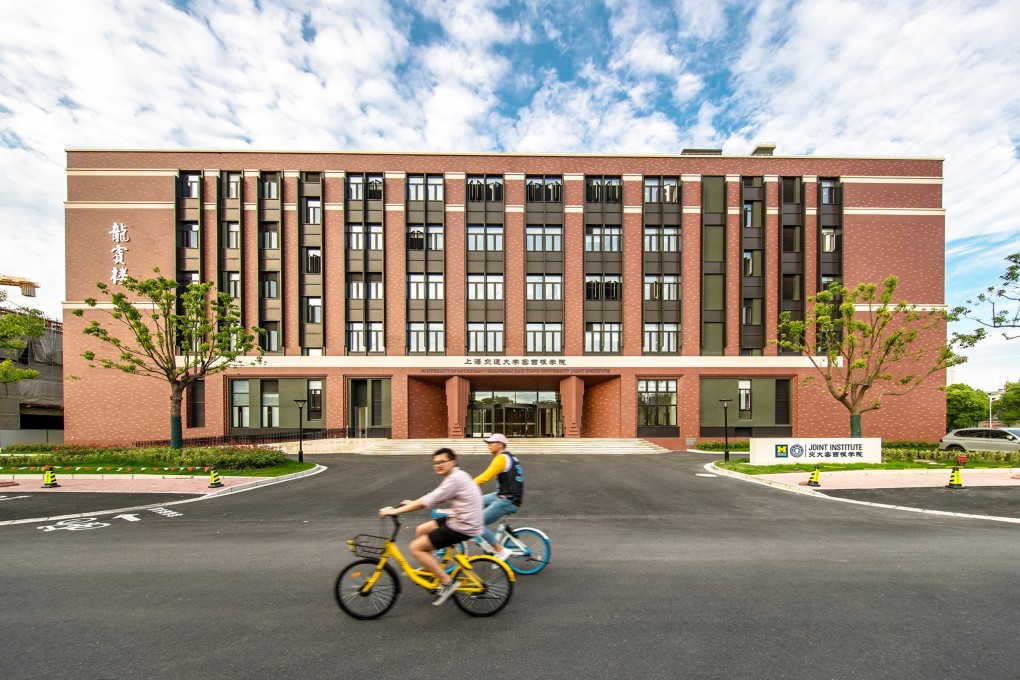 The University of Michigan - Shanghai Jiao Tong University Joint Institute is seen here. Photo: Handout