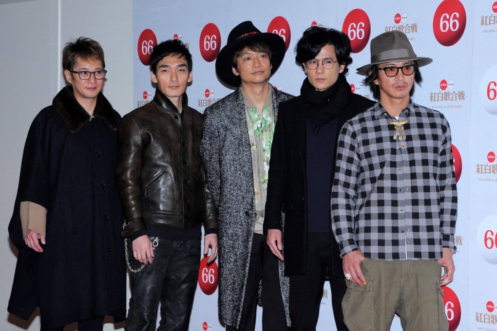 Masahiro Nakai (left) with his fellow members of Japanese boy band SMAP in 2015. Photo: JIJI Press/AFP