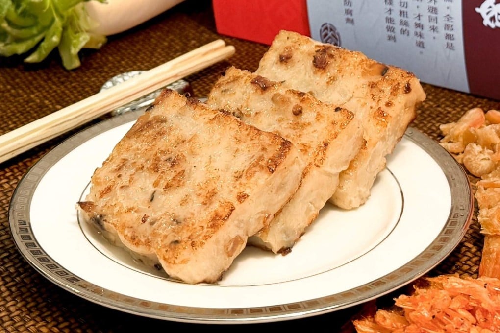 The “Ocean Treasures Daikon Radish Cake” from Daishijie. Nowadays, many big brands and luxury hotels make their own versions of lo bak gou. Photo: Dashijie