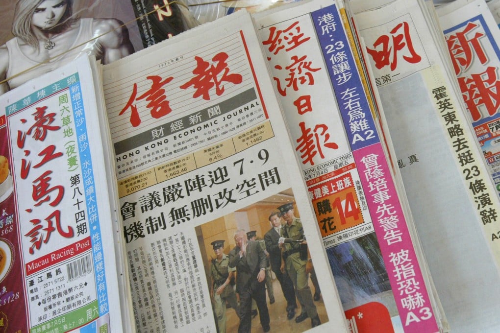 Local newspapers are seen at a news stand in Hong Kong in this file photo from July 2003. Photo: Robert Ng