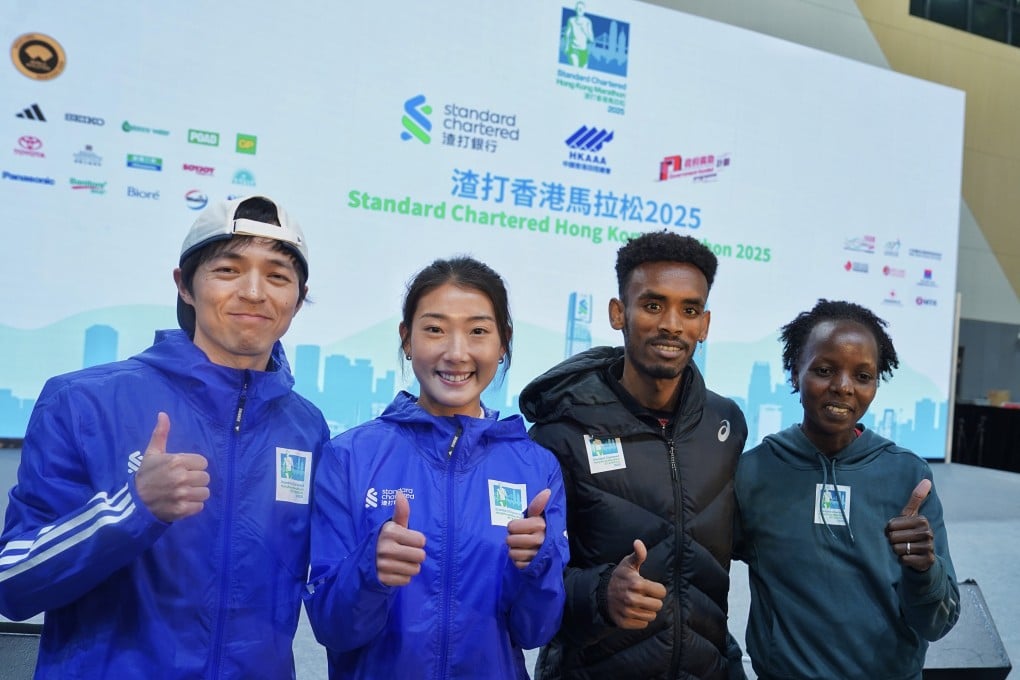 From left, Hong Kong’s Ngai Kang and Virginia Lo at the Standard Chartered Hong Kong Marathon 2025 press conference with race favourites Gashau Ayale of Israel and Kenyan-born Bahraini Rose Chelimo. Photo: Elson Li