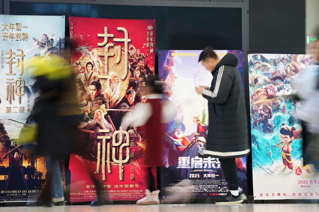 Animated film Nezha 2 has broken records at Chinese cinemas over the Lunar New Year holiday, proving that stories based in ancient Chinese mythology are a winning formula. Photo: Xinhua