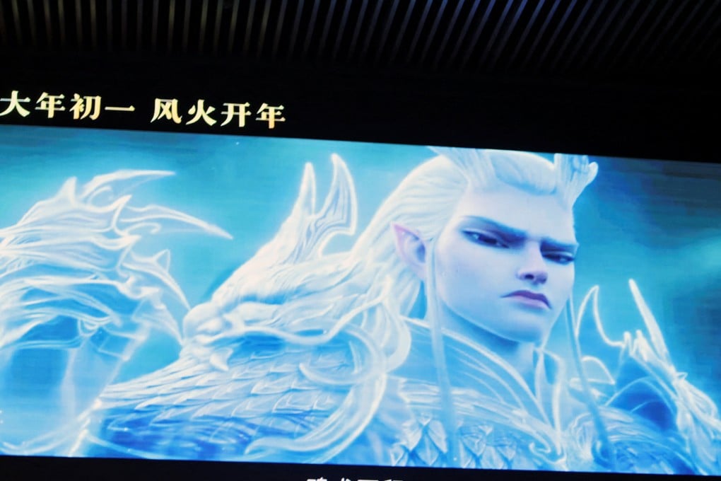 Nezha 2 is predicted to break Chinese box office records. Photo: Reuters