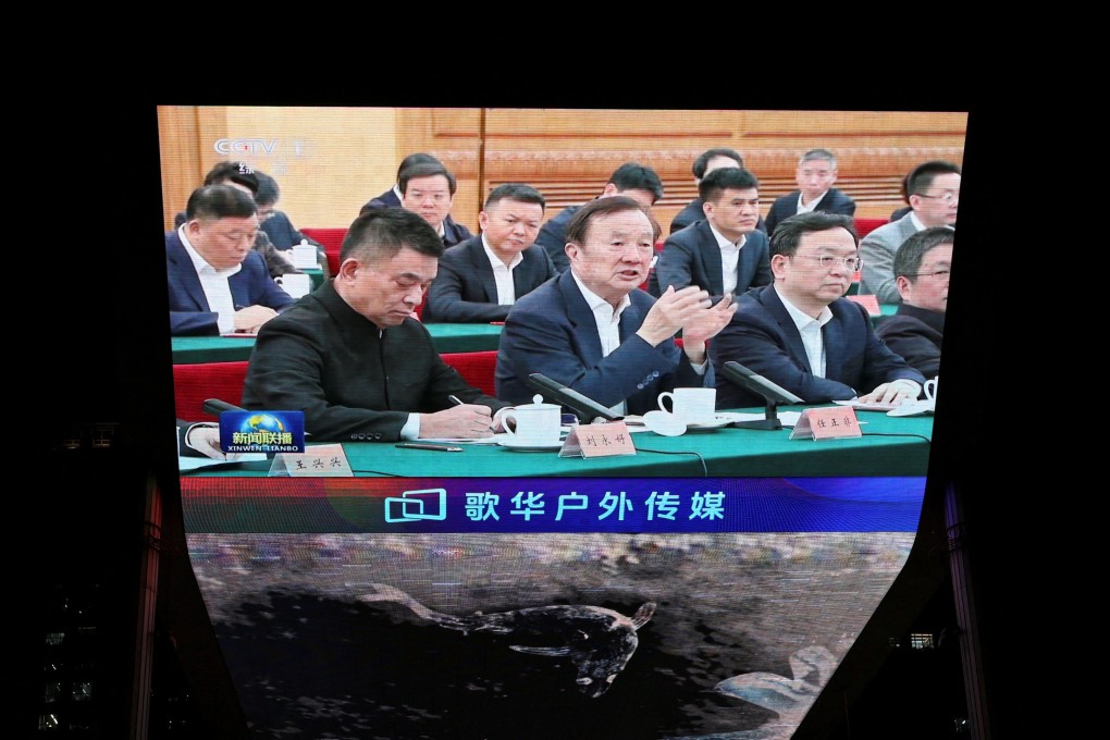 A giant screen at a shopping mall in Beijing shows news footage of Huawei founder Ren Zhengfei speaking next to BYD CEO Wang Chuanfu and New Hope’s founder and Chairman Liu Yonghao at a high-profile symposium that President Xi Jinping participated in. Photo: Reuters