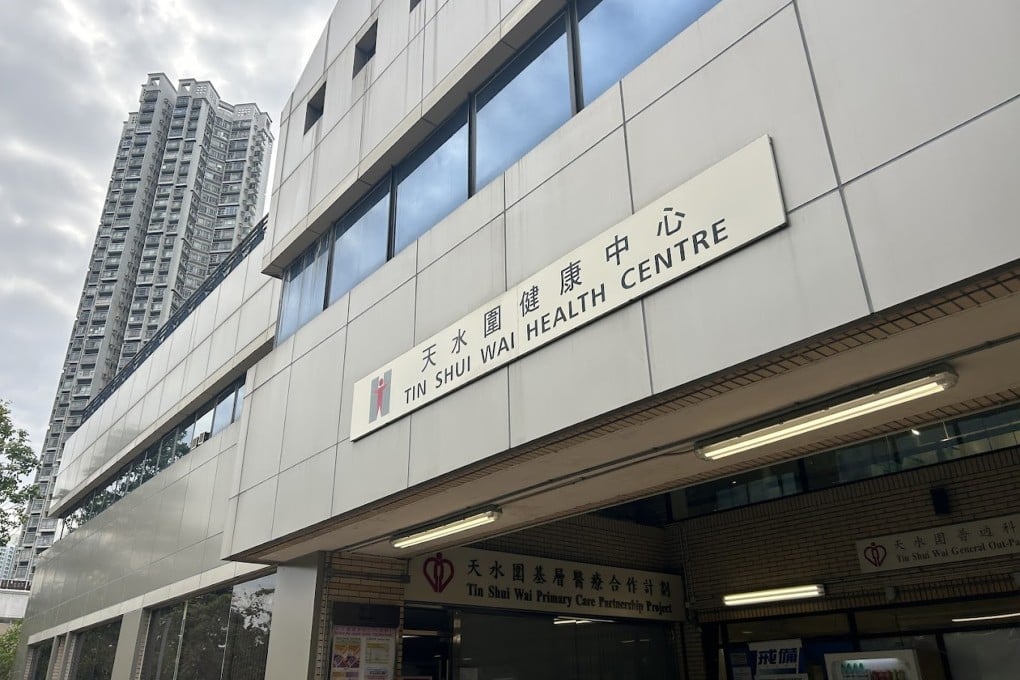 Tin Shui Wai health centre. Photo: Handout