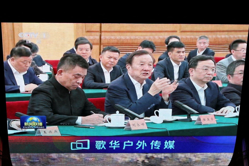 A giant screen at a Beijing shopping centre shows news footage of Huawei founder Ren Zhengfei speaking next to BYD CEO Wang Chuanfu and New Hope’s founder and chairman Liu Yonghao at a symposium with Chinese President Xi Jinping on Monday. Photo: Reuters
