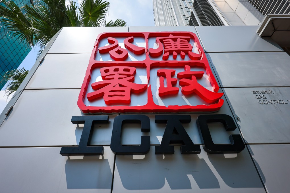 A general view of ICAC headquarters in North Point. Photo: Jelly Tse