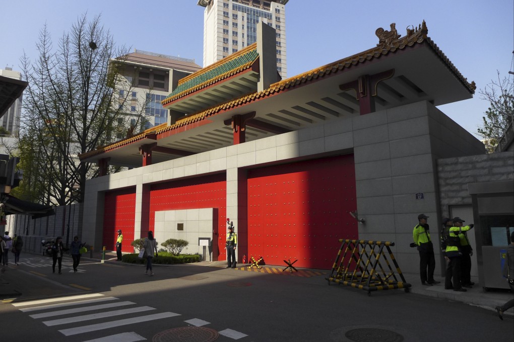The Chinese embassy in Seoul. Photo: Wikimedia Commons