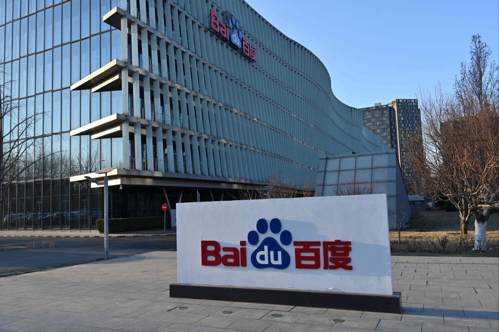 Baidus offices in Beijing are pictured on February 18, 2025. Photo: AFP