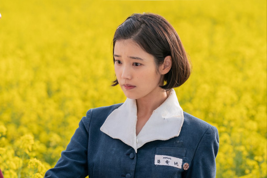 IU as Oh Ae-sun in a still from When Life Gives You Tangerines, the big-budget, vividly realised story of two characters struggling to find their place in the world. Photo: Netflix