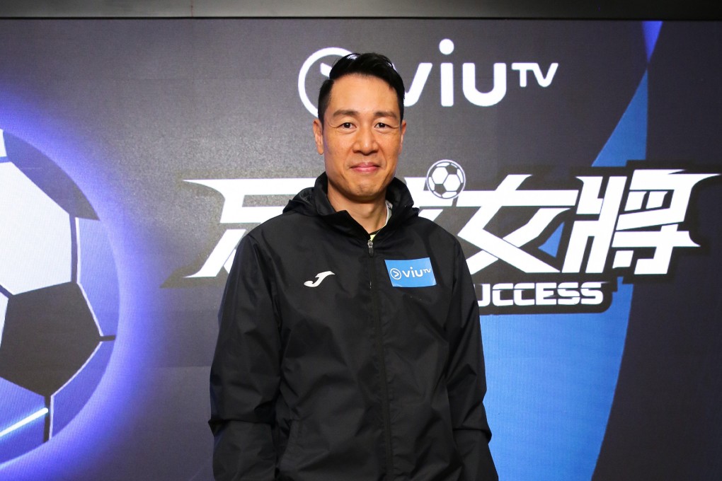 Kenneth Kwok at a media event to launch ViuTV’s football reality show, Goal To Success. Photo: Handout