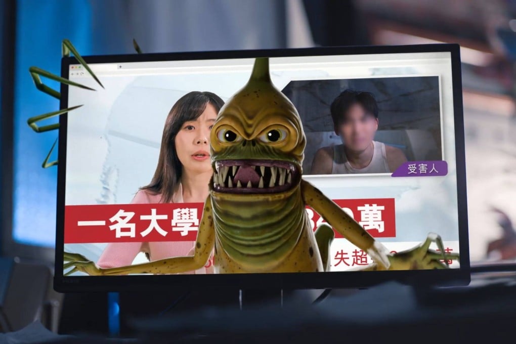 A video showing the “despicable banana”, a new villainous mascot representing online scammers, has been released by the HKMA. The pronunciation of banana in Cantonese is the same as the word for falling into the traps of scammers. Image: HKMA