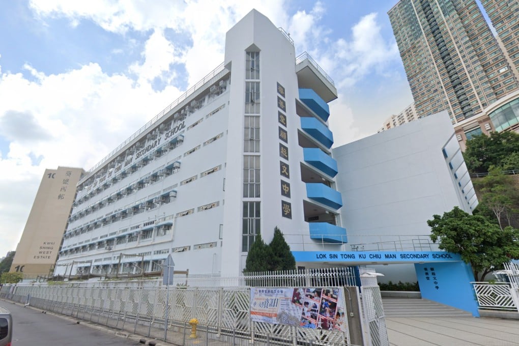 Lok Sin Tong Ku Chiu Man Secondary School in Kwai Chung. Photo: Google Maps
