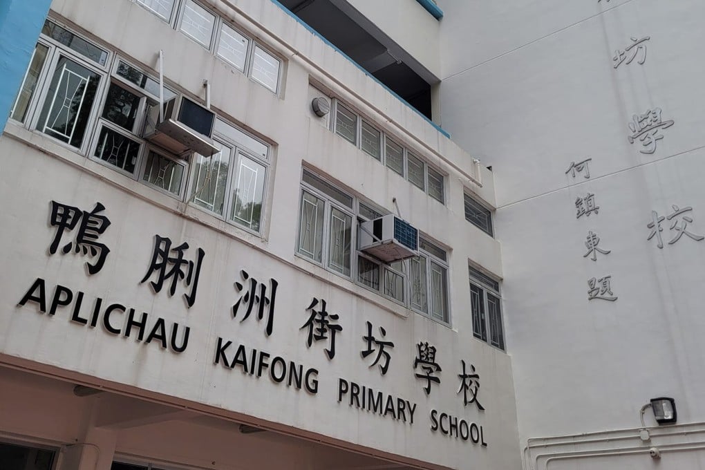 Aplichau Kaifong Primary School, one of the affected schools. Photo: SCMP