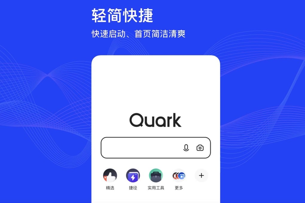 Alibaba Luncurkan Quark AI Super Assistant dengan Fitur Canggih dan Beragam