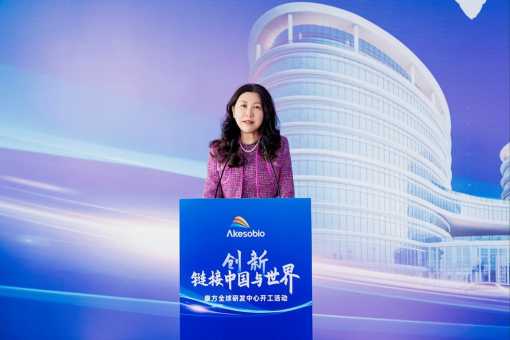 Akeso founder and CEO Michelle Xia. Photo: Handout