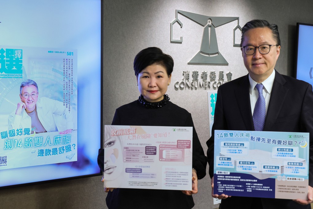 Gilly Wong Fung-han (left), Chief Executive of Consumer Council; Clement Chan Kam-wing, Chairman of Consumer Council, have urged for caution when signing up for educational courses. Photo: Dickson Lee