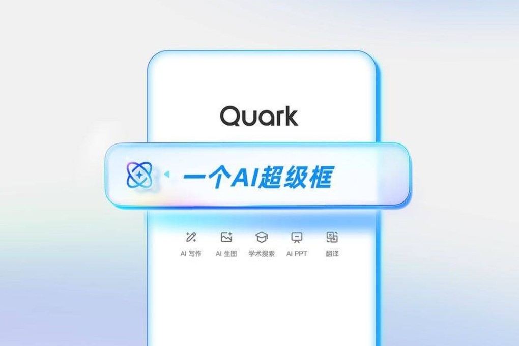 Alibaba Group Holding’s Quark artificial-intelligence assistant is designed for general users. Photo: SCMP