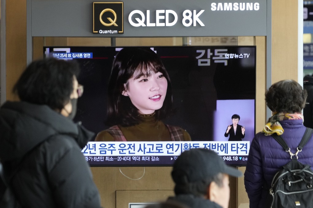 A TV screen showing an image of the late South Korean actress Kim Sae-ron at Seoul Railway Station. Photo: AP