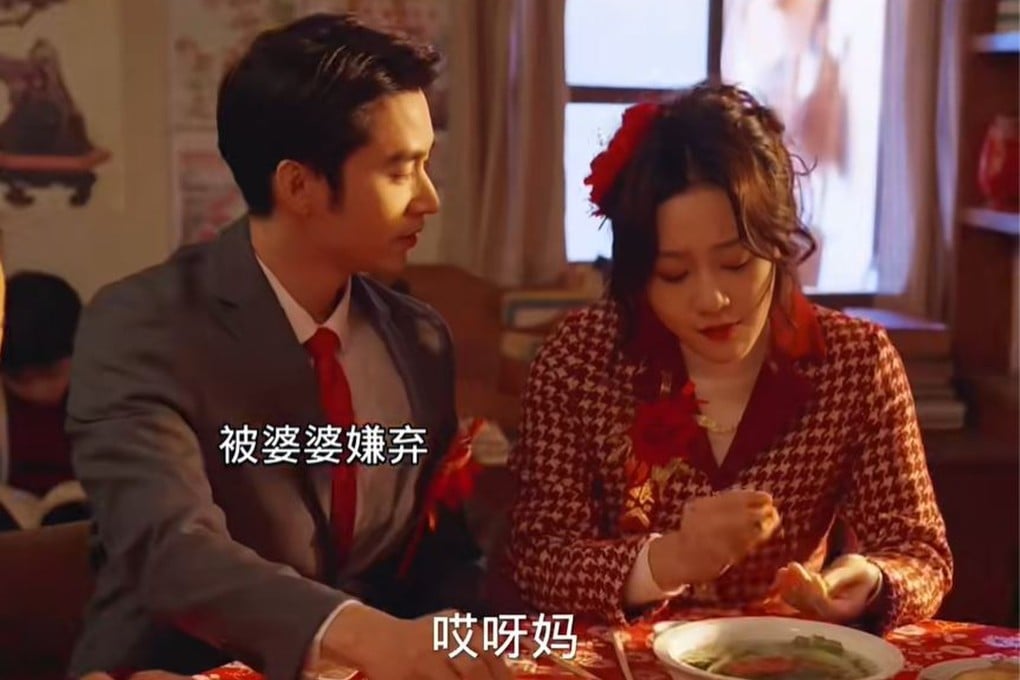 The micro drama My Sweet Home has become a viral sensation in China, generating over 1 billion views in just a few days. Photo: Baidu