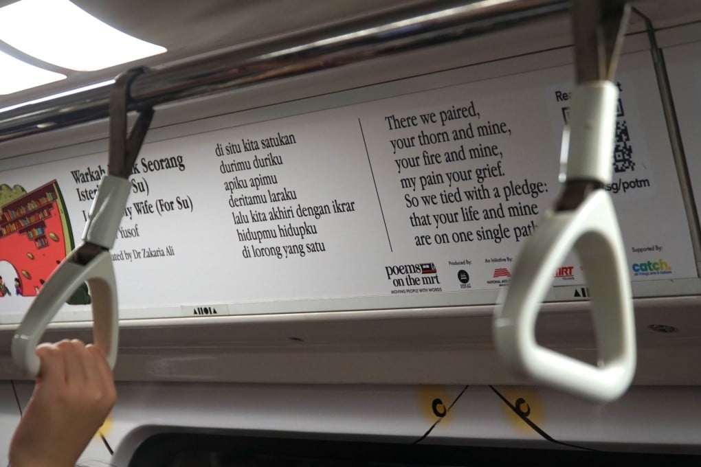 One of the poems displayed in trains in Singapore under the “Poems on the MRT” programme. Photo: Facebook/National Arts Council Singapore