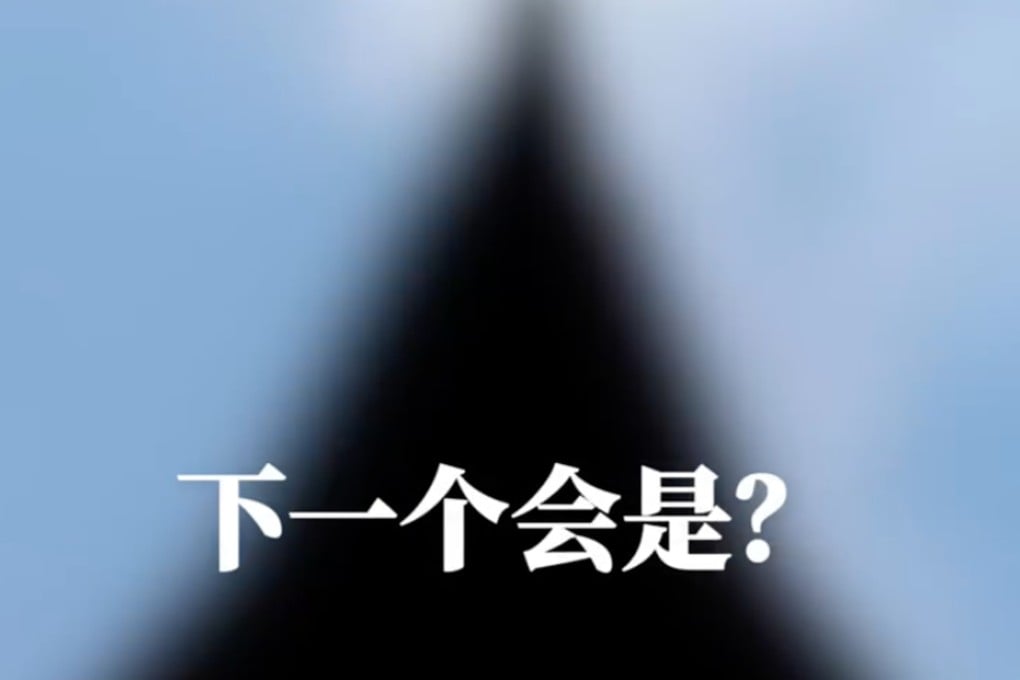 A video released by Chinese state broadcaster CCTV on Sunday ends with a blurry image of a ginkgo leaf-shaped, tailless aircraft and the caption: “What will be next?” Photo: CCTV