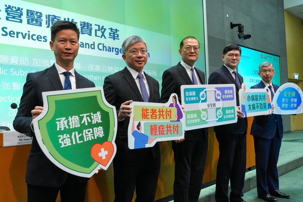 The health minister (centre) has said support patients for severe and urgent conditions will be enhanced. Photo: May Tse