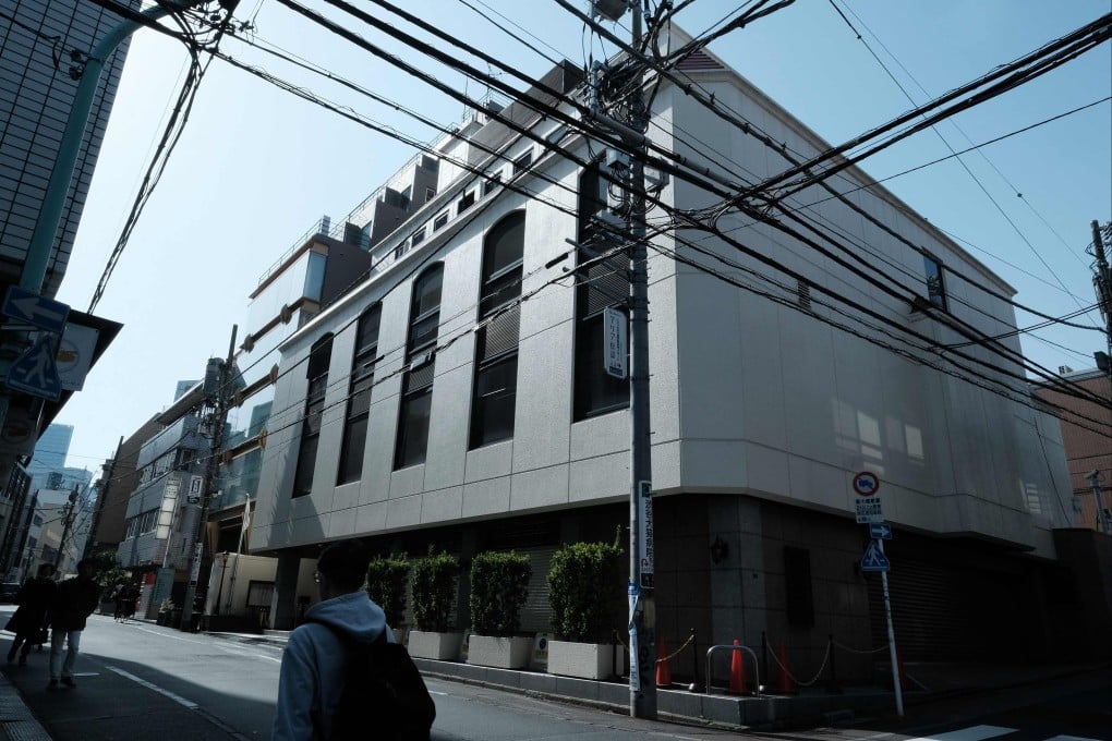 The Tokyo headquarters of the Family Federation for World Peace and Unification, known as the Unification Church. Photo: AFP