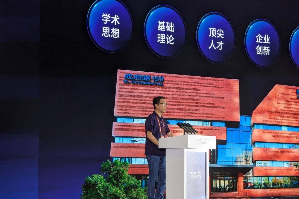 Wang Zhongyuan, head of Beijing Academy of Artificial Intelligence, speaks at the annual BAAI Conference on June 14, 2024. Photo: Ben Jiang