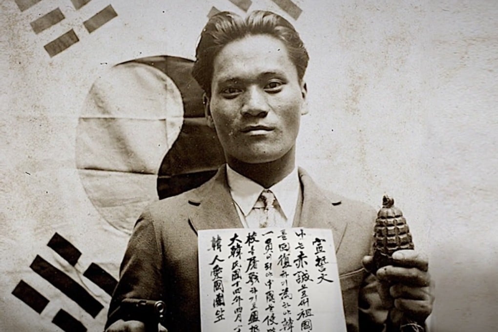 Yun Bong-gil. A proposed museum honouring his legacy in the Japanese city of Kanazawa has stirred controversy. Photo: YouTube