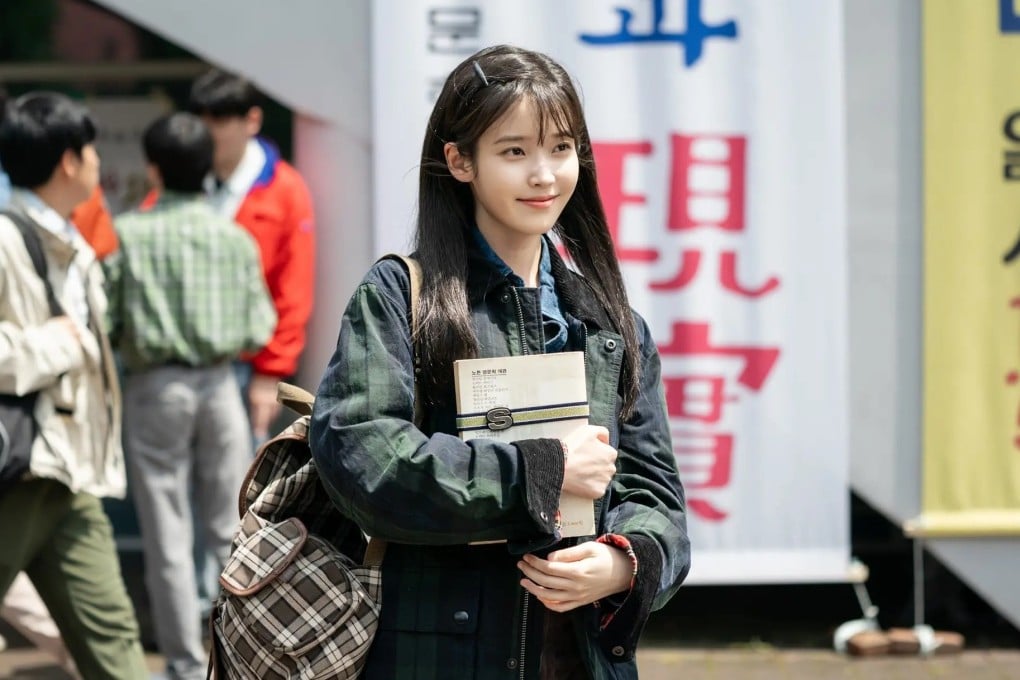 IU as Ae-sun’s ambitious daughter Geum-myeong in a still from the hit Korean drama When Life Gives You Tangerines. Photo: Netflix