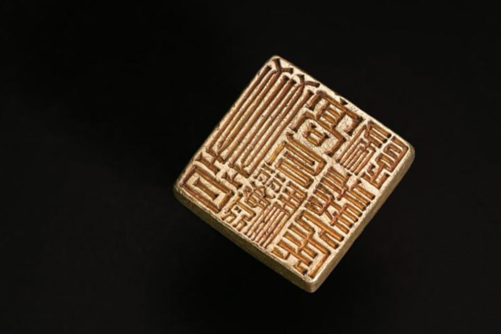 A golden seal from Korea’s Goguryeo era which sold for HK$10.8 million (US$1.39 million), more than nine times its lower pre-sale estimate, at a China Guardian Hong Kong auction. Photo: courtesy of China Guardian