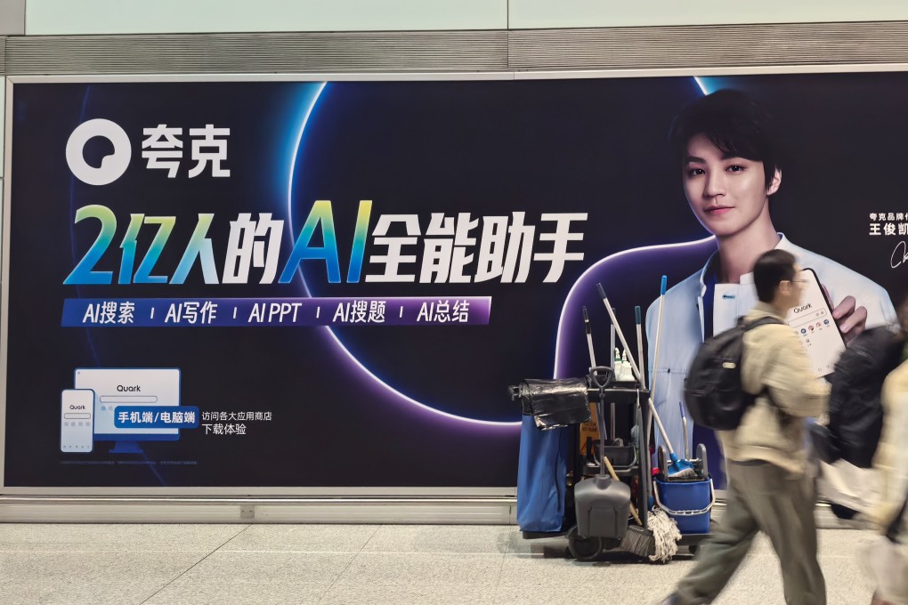 A Quark advertisement at the airport in Nanning, China. Photo: Simon Song